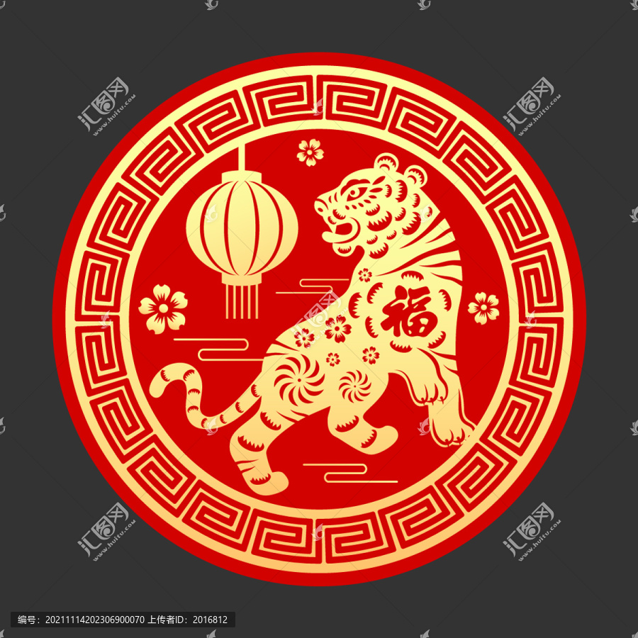 虎年剪紙裝飾圖案