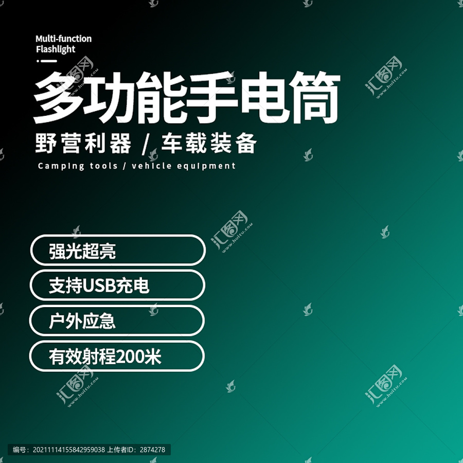 淘寶主圖背景模板設(shè)計素材邊框