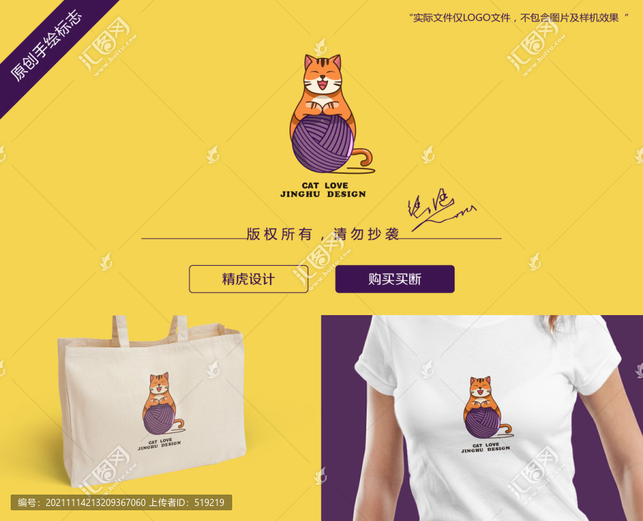 貓logo