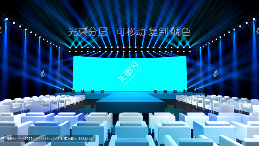 發(fā)布會燈光舞美