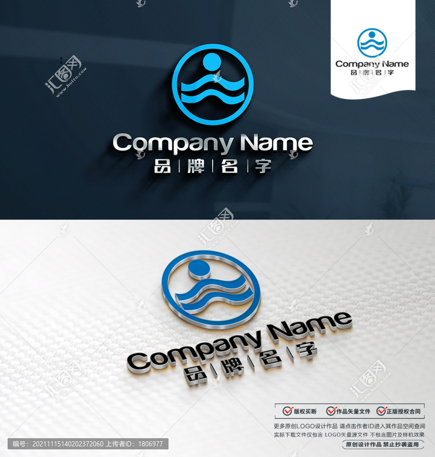 海洋LOGO標(biāo)志