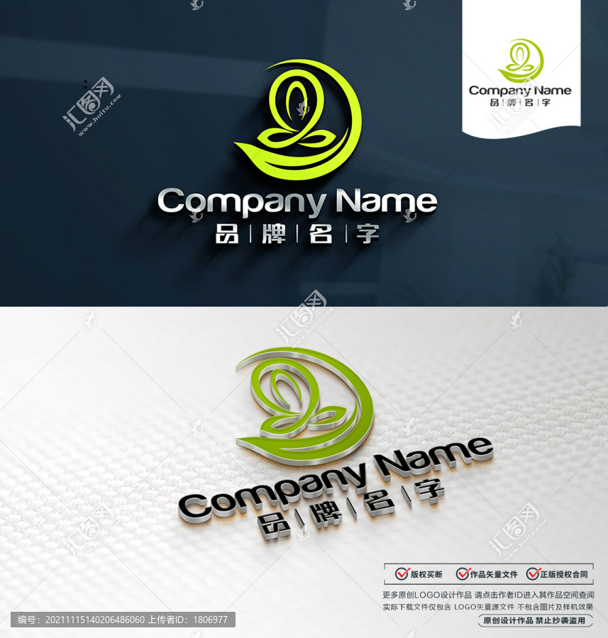 瑜伽LOGO標(biāo)志