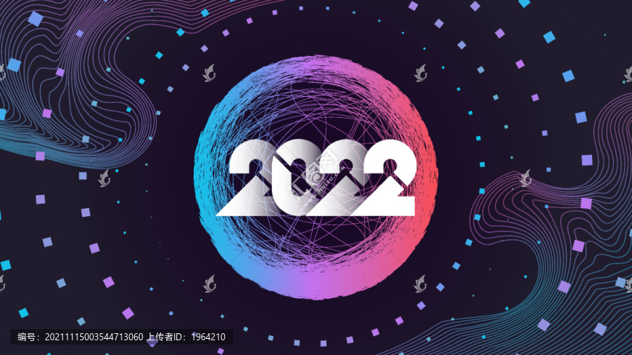 2022科技漸變海報