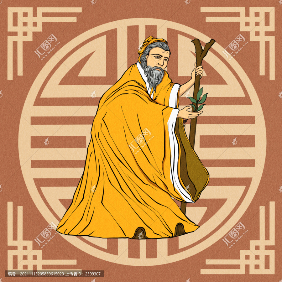 李時珍