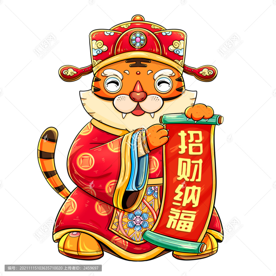 國潮虎年財神老虎元素