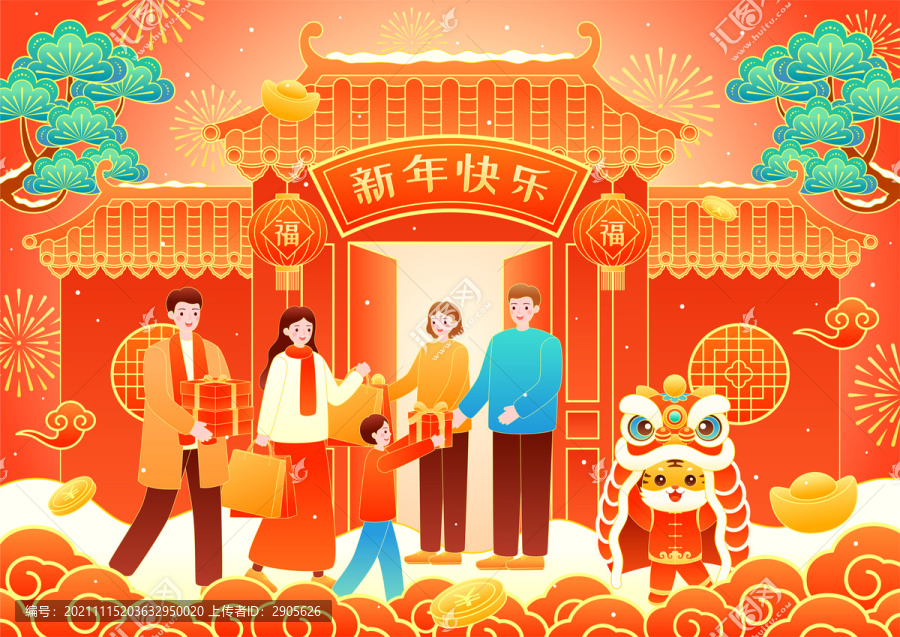 春節(jié)回家團圓國潮建筑矢量插畫