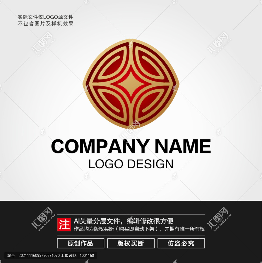 古典LOGO