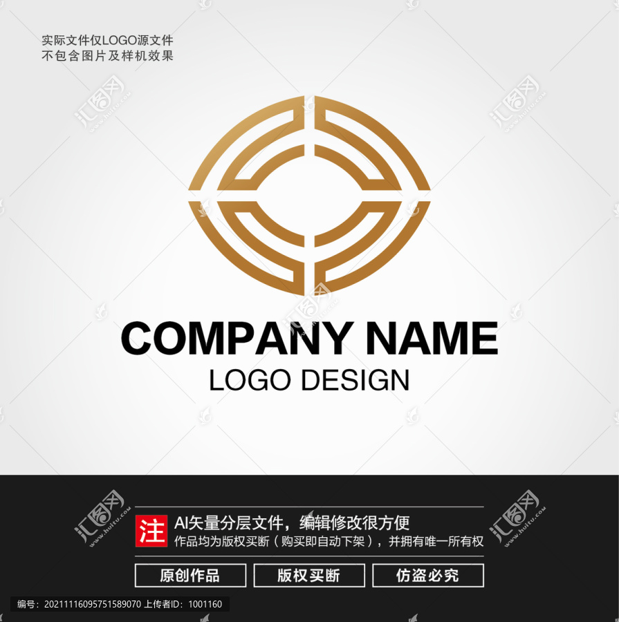 古典LOGO