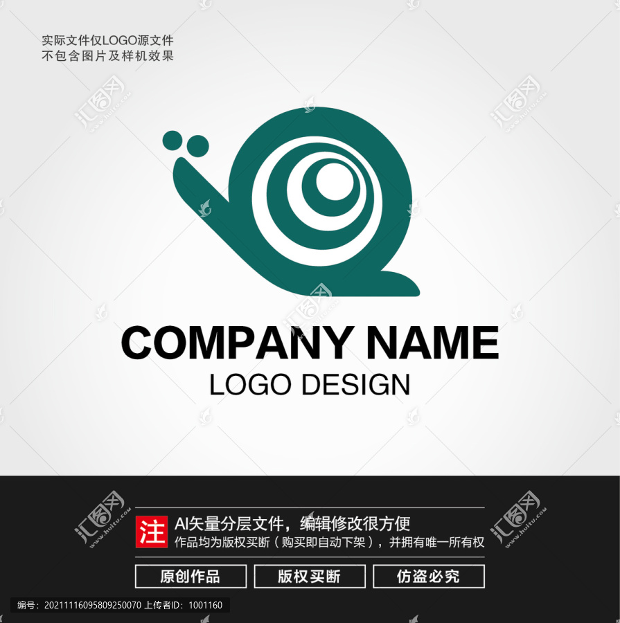 小蝸牛LOGO