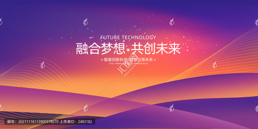 活動背景