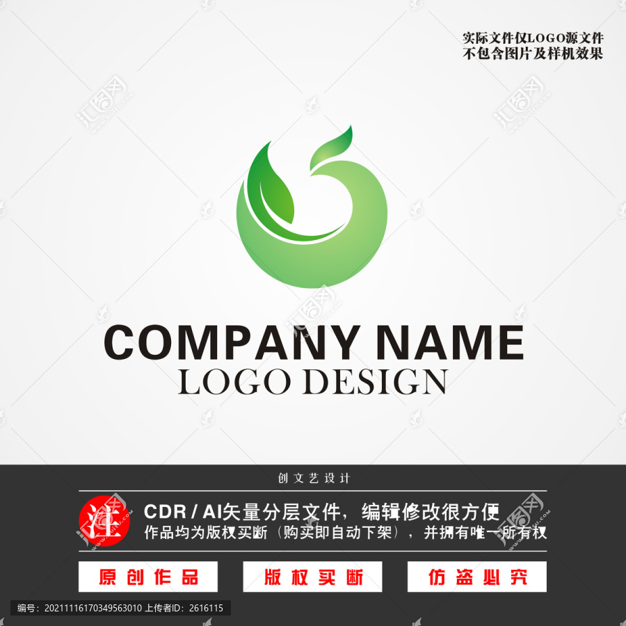 J字母LOGO凤凰LOGO