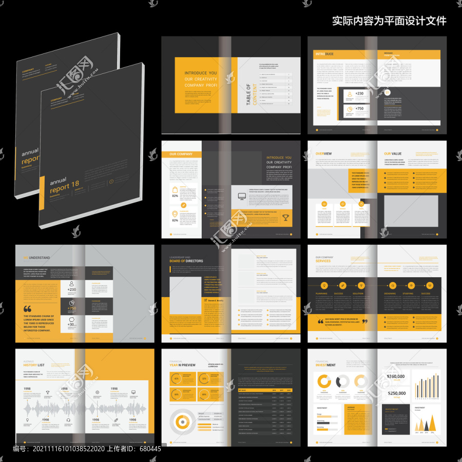 房地產(chǎn)畫冊id設(shè)計(jì)模板