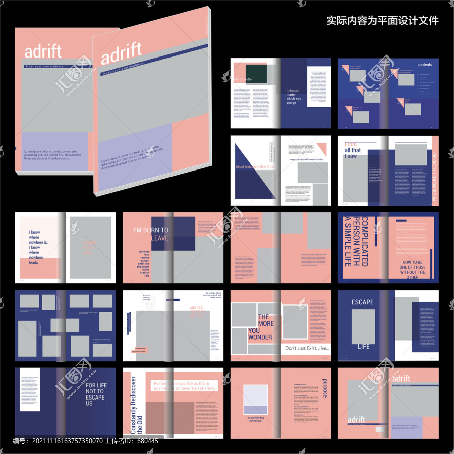 電子商務(wù)畫冊ai設(shè)計模板