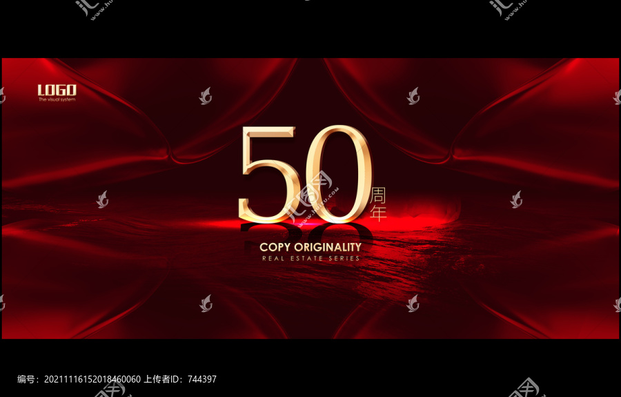紅色數(shù)字50周年