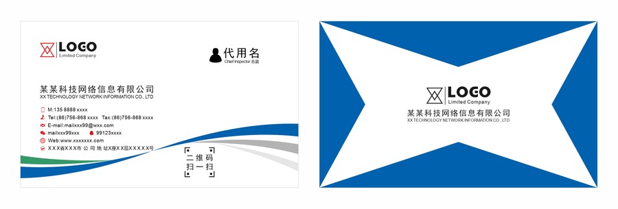 高檔名片