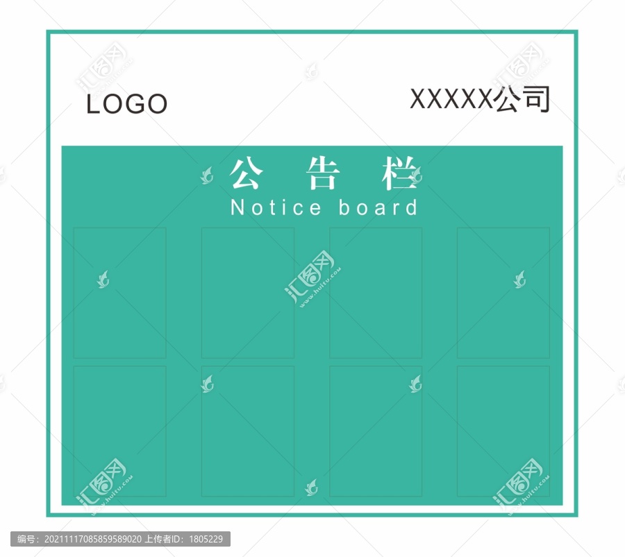 公告欄