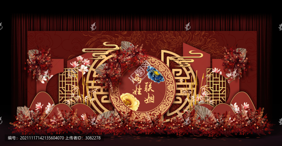 新中式合影區(qū)婚禮手繪效果圖