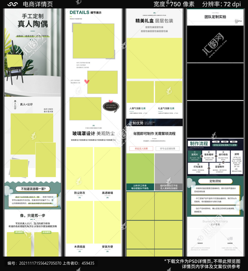 軟陶人偶泥人定制詳情