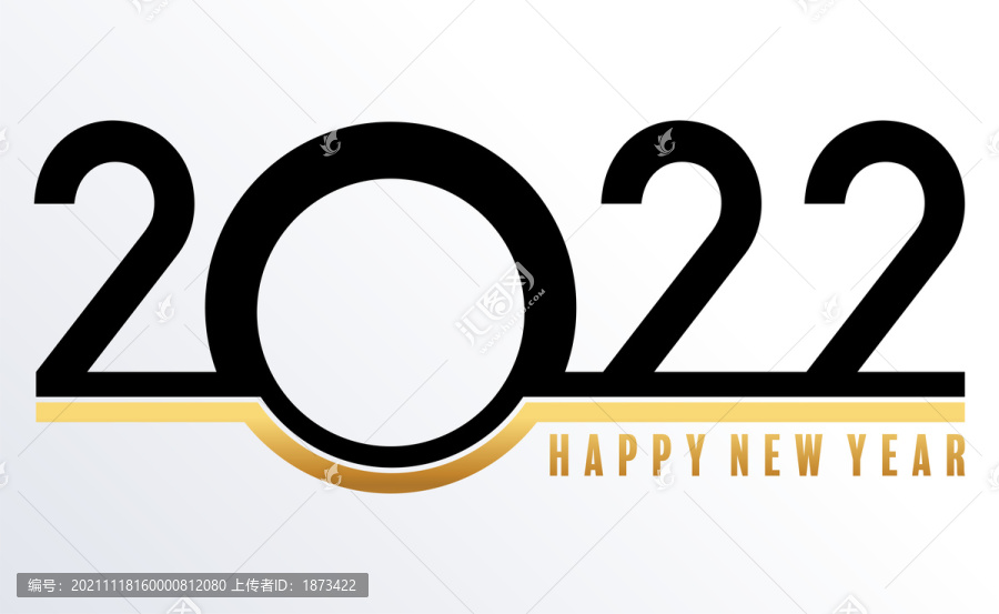 2022新年快樂創(chuàng)意設(shè)計(jì)插圖
