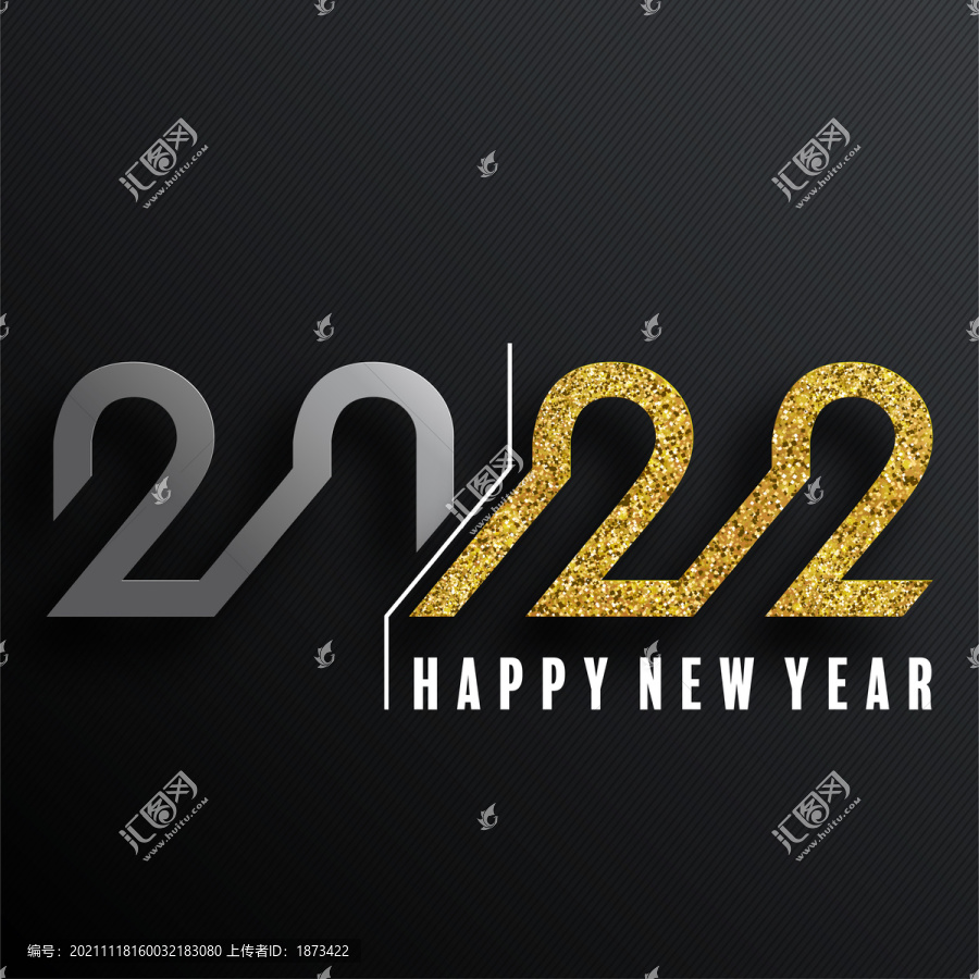 黑底藝術(shù)字新年快樂(lè)創(chuàng)意設(shè)計(jì)插圖