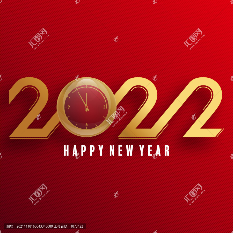 數(shù)字新年快樂簡約創(chuàng)意設計插圖