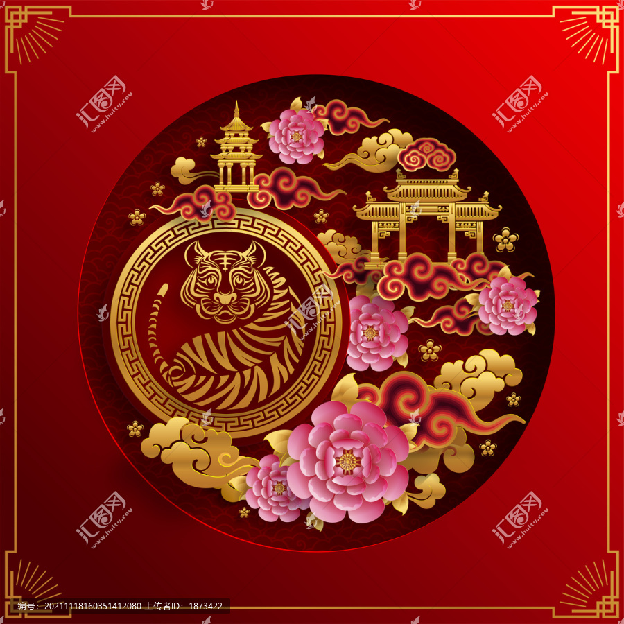 圓形老虎建筑花朵創(chuàng)意設(shè)計(jì)插圖