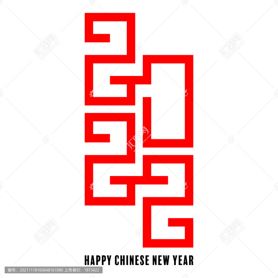 白底紅字新年創(chuàng)意設(shè)計(jì)插圖