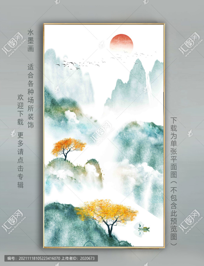中國風山水
