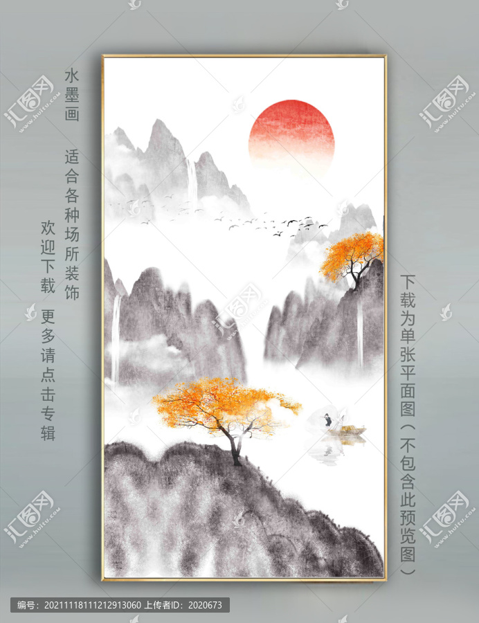 禪意山水壁畫