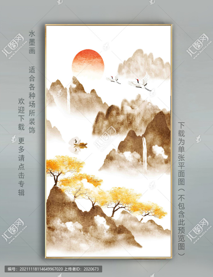 意境水墨掛畫