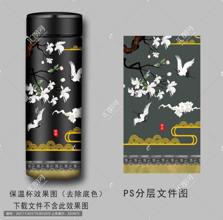 花鳥陶瓷保溫杯