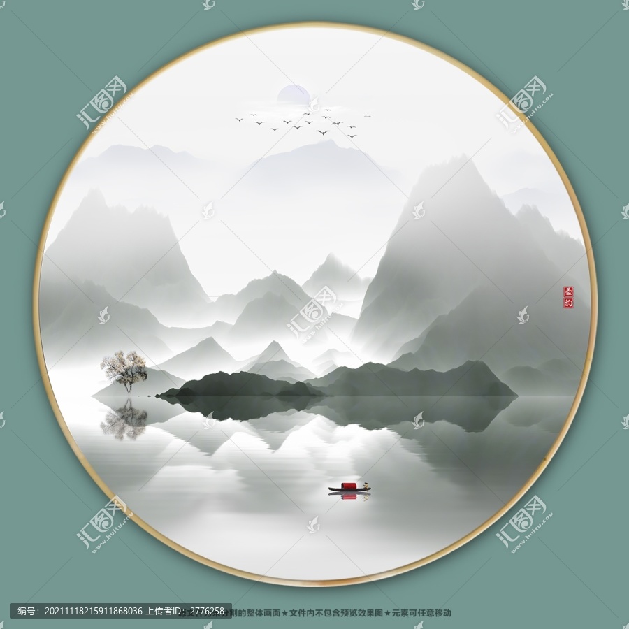 山水