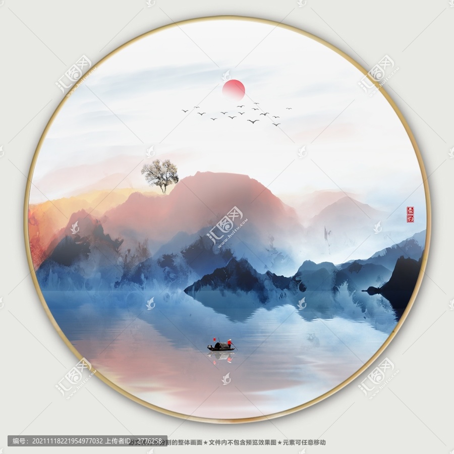 水墨畫