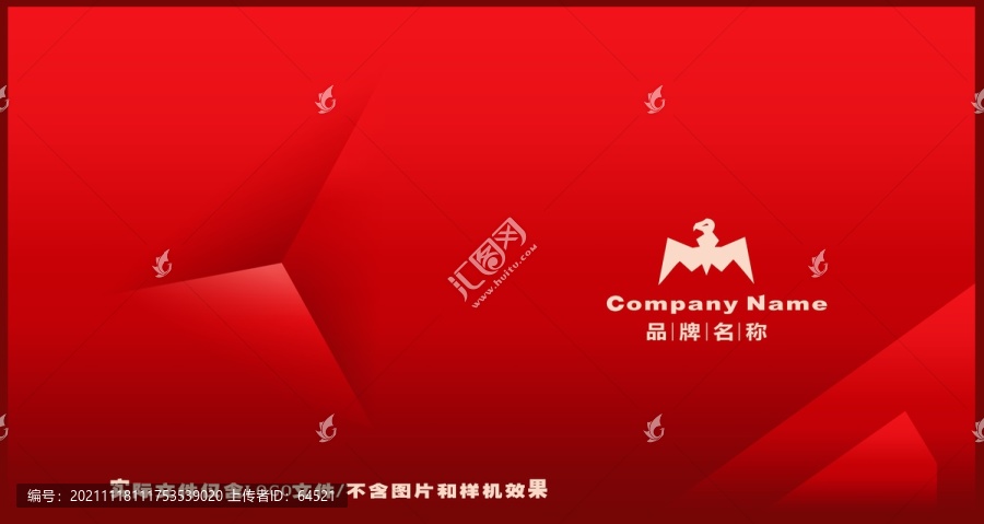 鷹LOGO