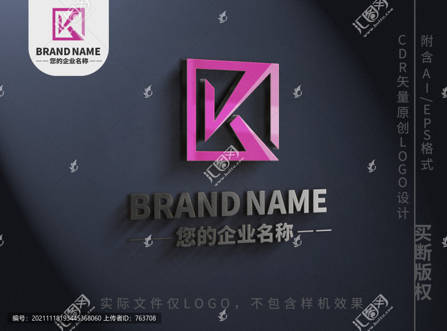 幾何線條字母Klogo標(biāo)志設(shè)計