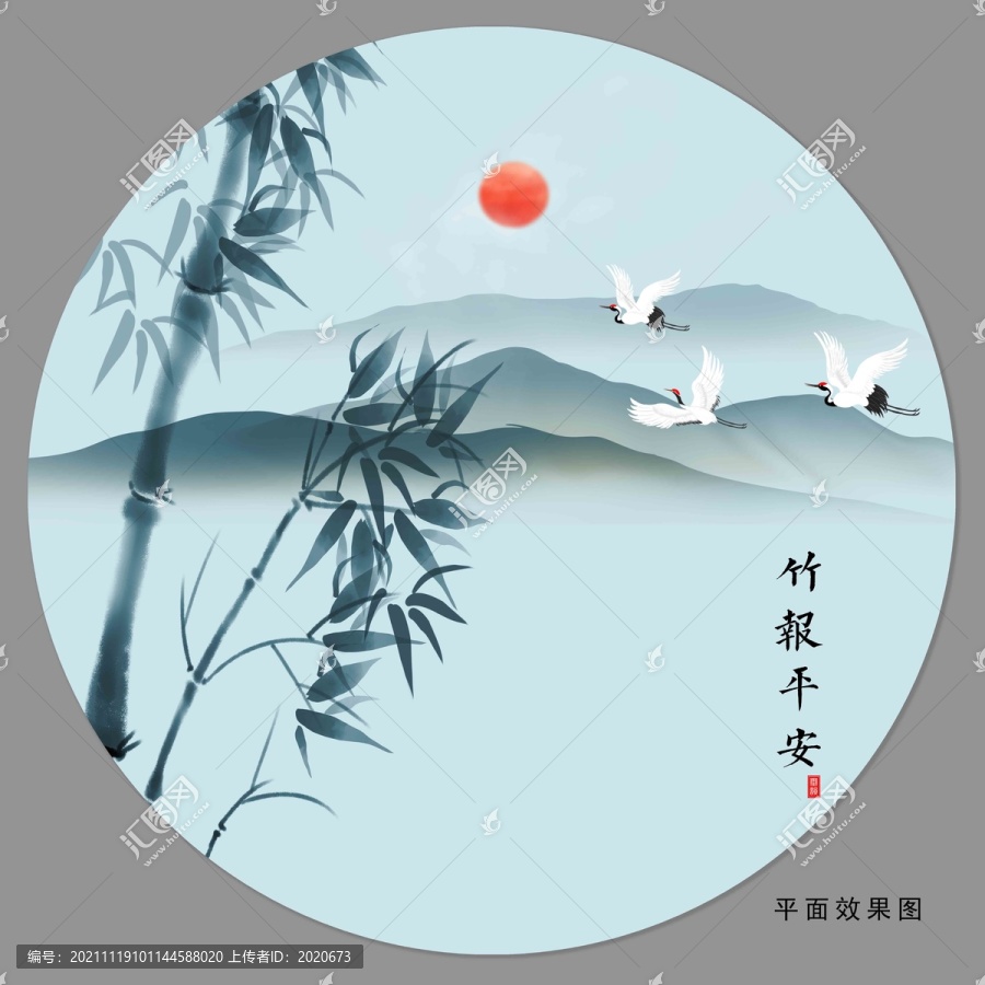水墨竹