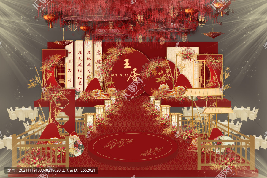 婚禮效果圖
