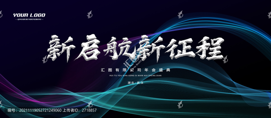 科技背景
