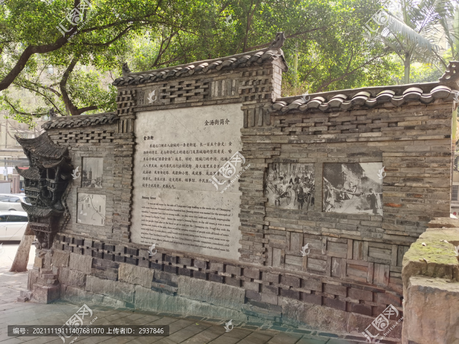 中国风景墙