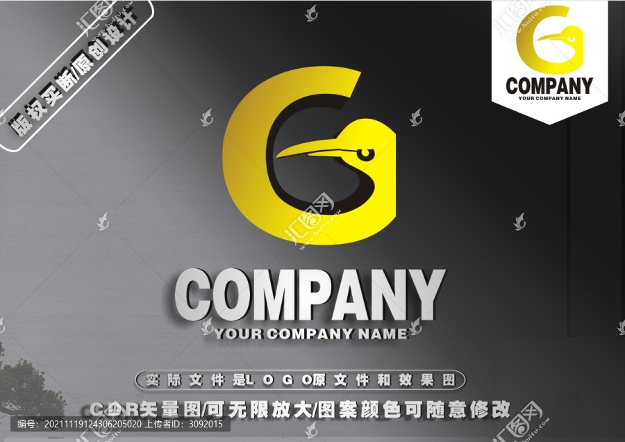 G字母LOGO