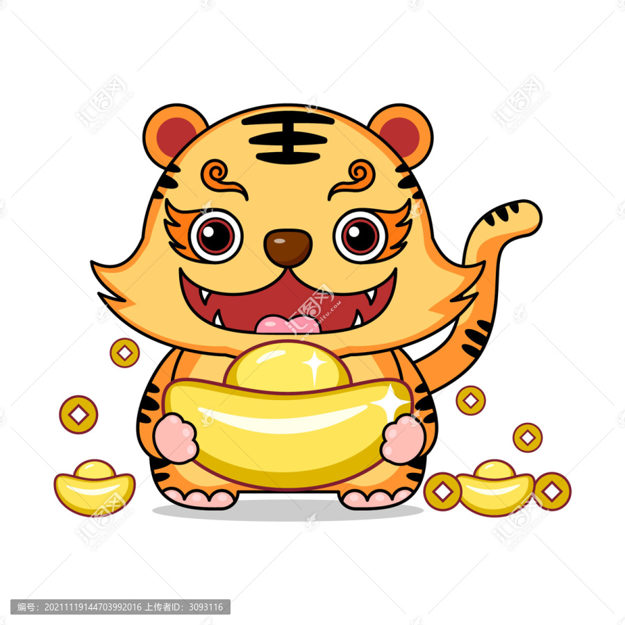 卡通虎新年抱元寶