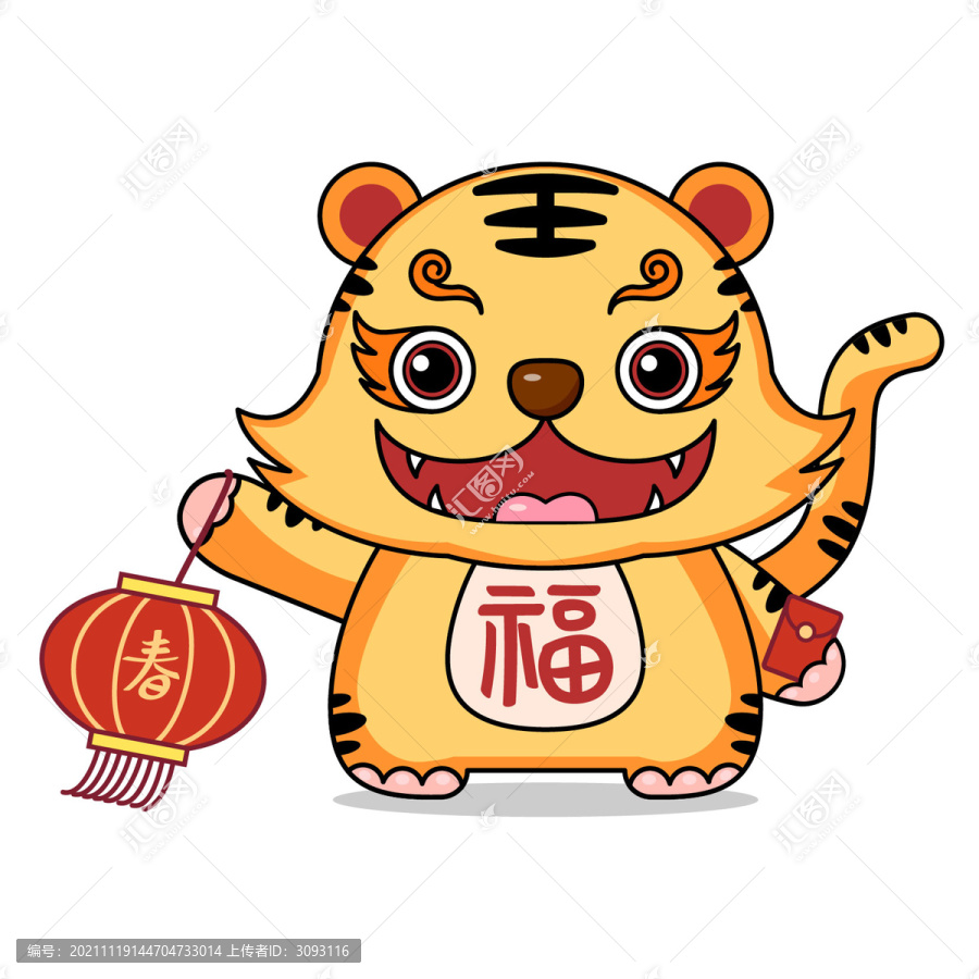 卡通虎新年手拿燈籠