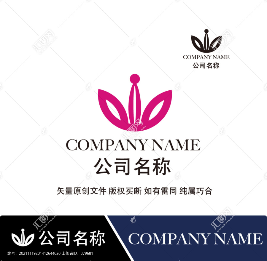 健身美容logo设计