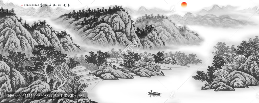 山水國(guó)畫