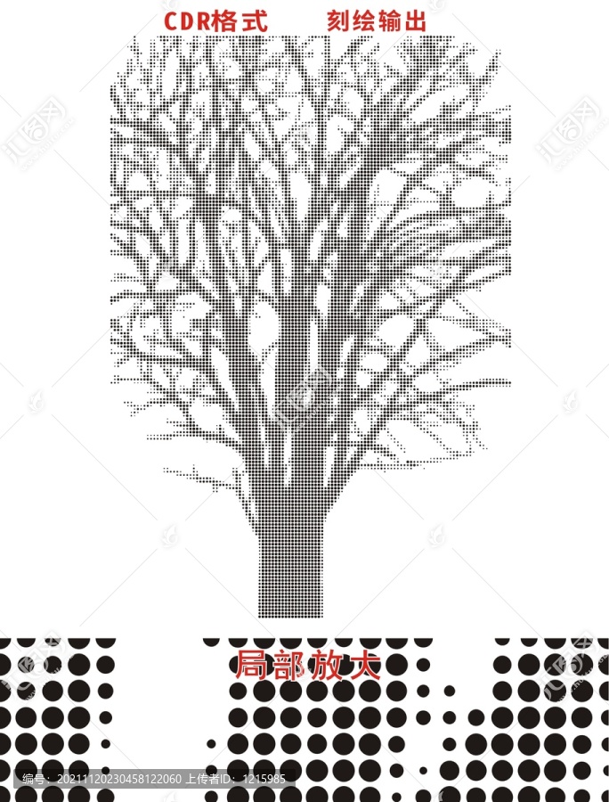 樹(shù)影圓點(diǎn)沖孔激光鏤空