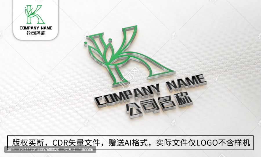 k字母logo公司商標設(shè)計