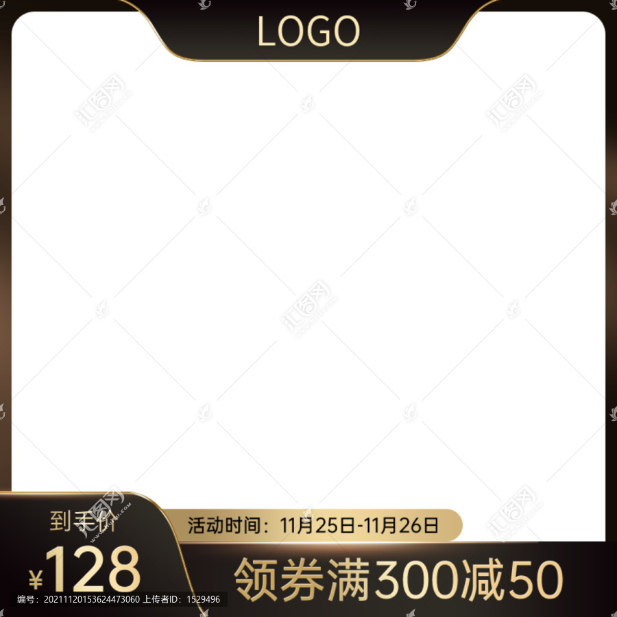 促銷主圖