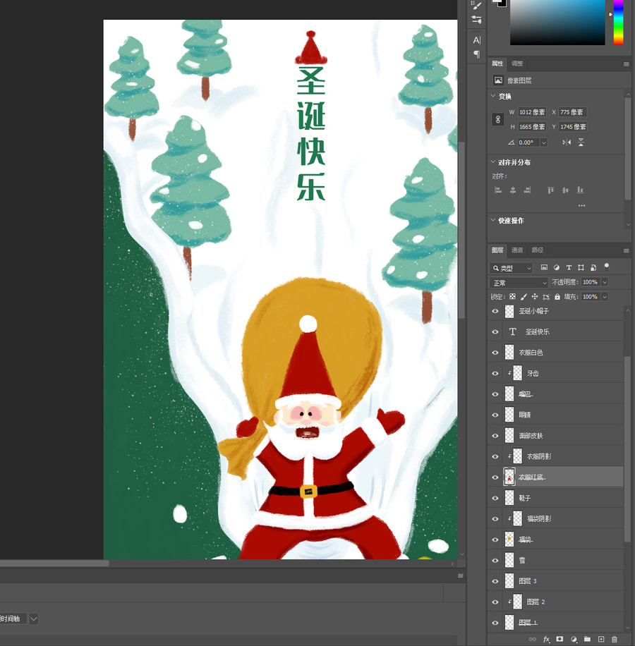 圣誕節(jié)海報(bào)