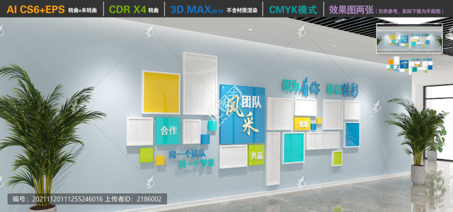 照片墻