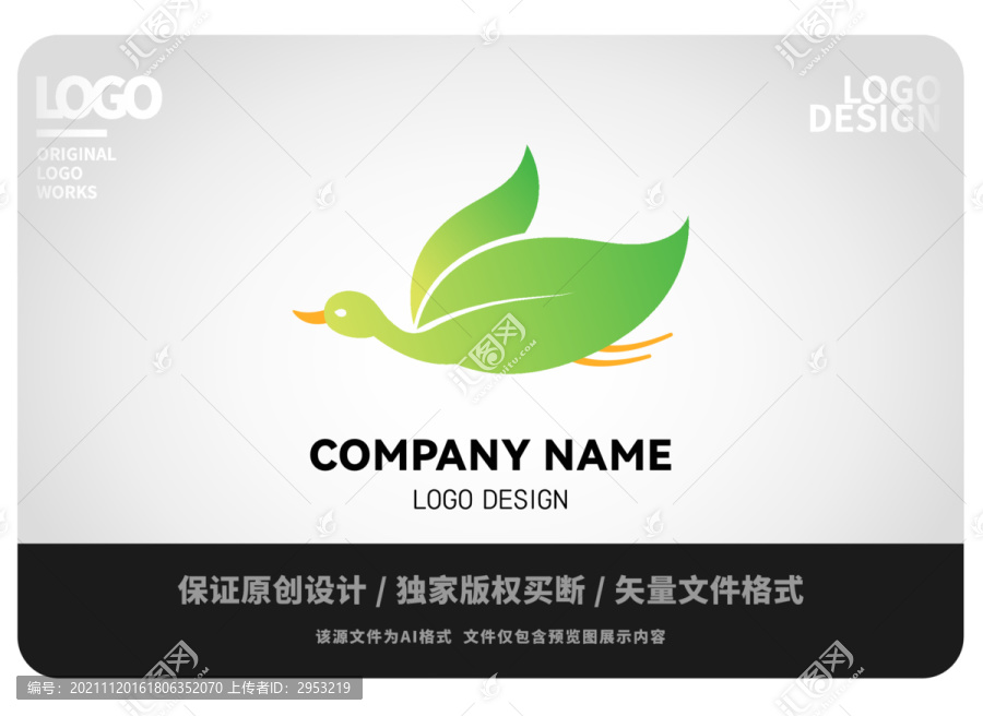 葉子logo鳥logo
